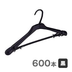 定番 420プラパット 150本×4 600本 プラパット 収納・クリーニング 送料無料　ハンガー 業務用 メーカー直送