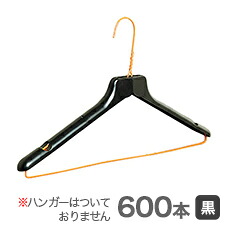 針金ハンガーに装着 ハンガーパットS黒 600本 【衣類収納・クリーニング】ハンガー 業務用｜くらし（衣食住）快適ショップ