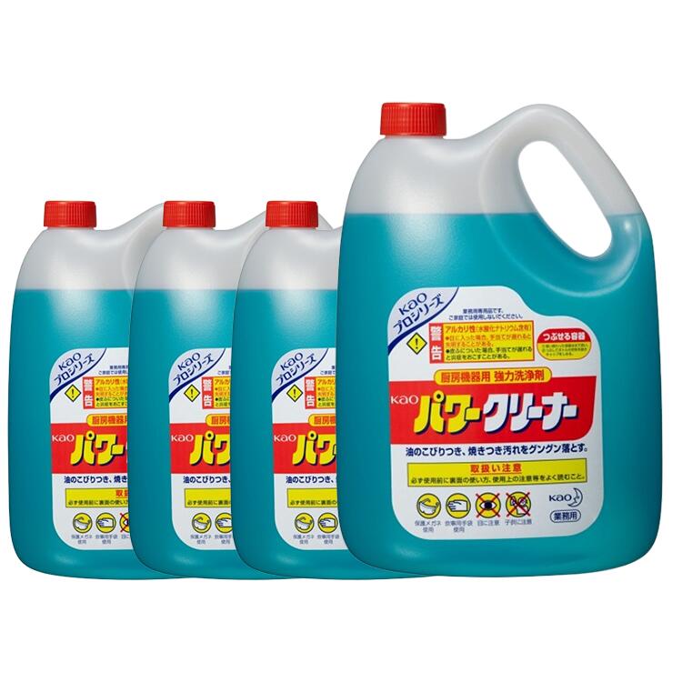 花王 パワークリーナー 4.5Ｌ×４本入 花王プロシリーズ kao 業務用 液体 油汚れ 厨房機器用 強力洗浄剤 厨房 フライヤー 床 壁 ガスレンジ レンジフード ケース販売