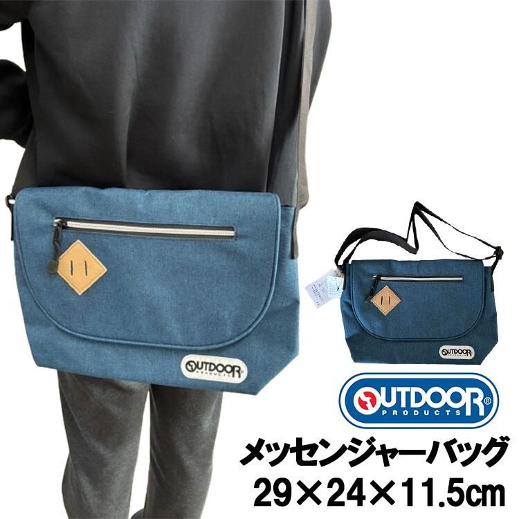 楽天市場】大容量 メッセンジャーバッグ ベージュ【871】 ショルダー