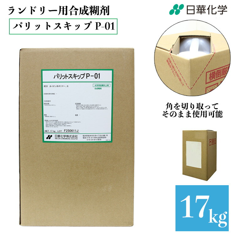 飾り気の無い無料ラッピング承ります。【往々にして加えること中】