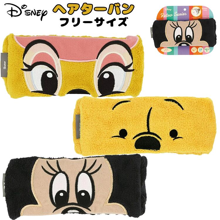 楽天市場】ヘアターバン ミッキーマウス ヘアバンド ディズニー Disney