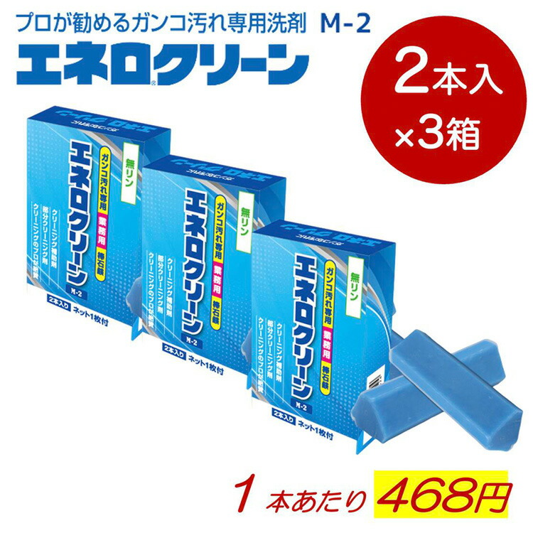 泥汚れ洗剤「銀」18個セット 2026年最新】泥汚れ洗剤の人気アイテム - メルカリ