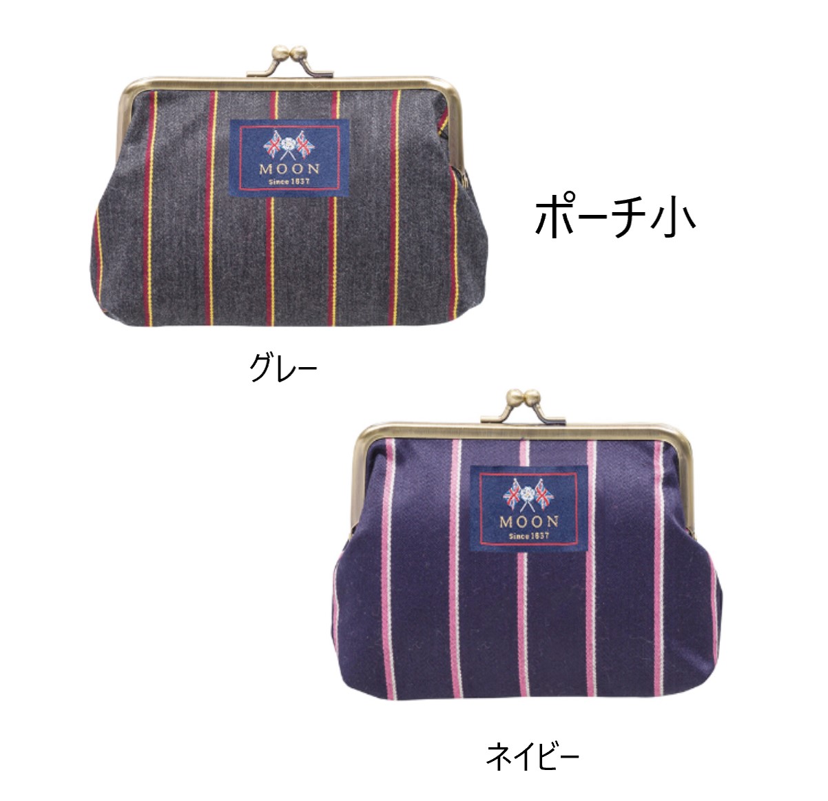楽天市場】SALE MOON ブレザーストライプ ポーチ大 609-138 ゆう