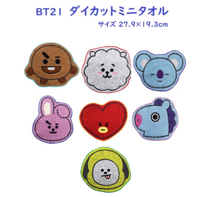 BTS  メンバーフェイスタオル確認用 Amazon｜【956DAF】 BTS MUSIC THEME TOWEL BTS タオル Boy with