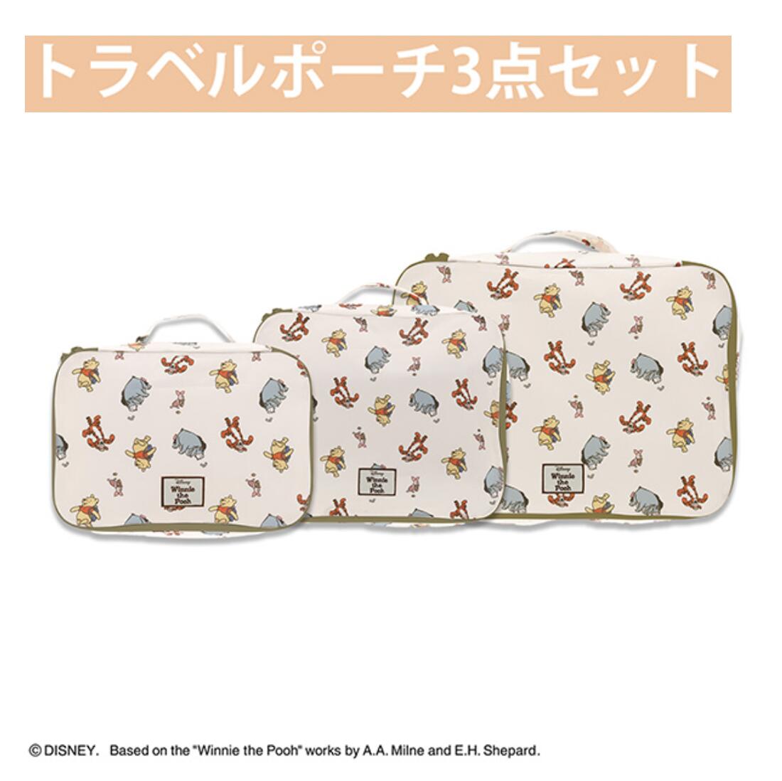 ★アーツ＆サイエンス★トラベルポーチ3点セット★ Travel pouch S – ARTS&SCIENCE ONLINE SELLER