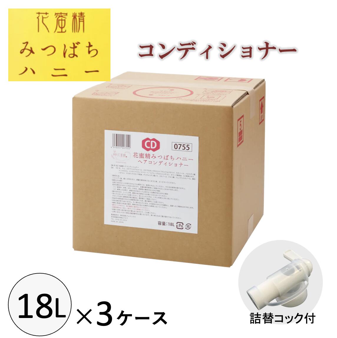 飾り気の無い無料ラッピング承ります。【往々にして加えること中】