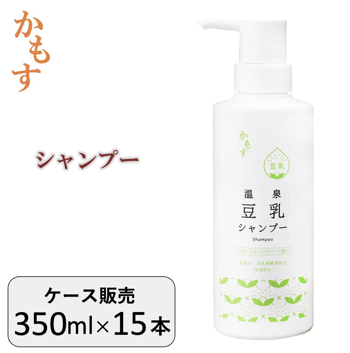 かもす 温泉 豆乳 シャンプー 18L ニイタカ ニイタカ かもす 温泉 豆乳 シャンプー 18L かもす 温泉豆乳シャンプー