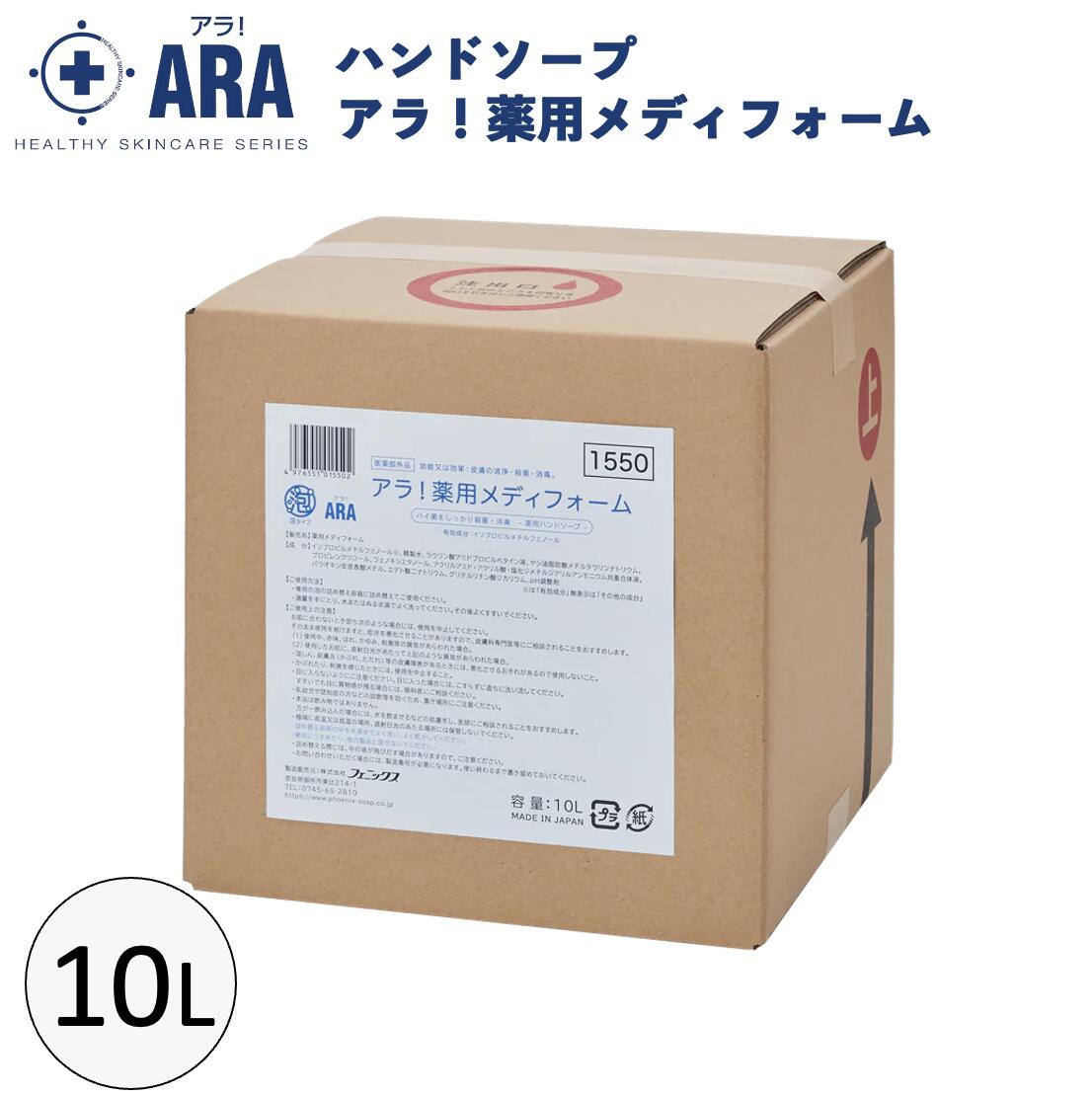 楽天市場】ポーラ シャワーブレイクプラス フォームソープ 10L