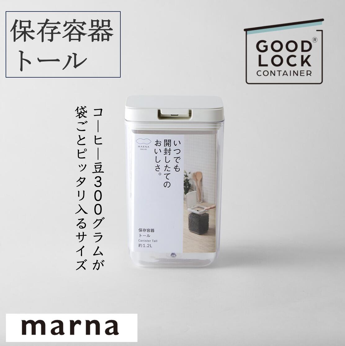 楽天市場】KOKUBO 保存容器 四角型 2500mL 3800mL 6300mL 大容量