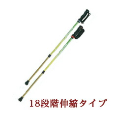 ポイント10倍 もっと安心2本杖 2本1組 W2298 介護 介護用品 杖 ステッキ 滑りにくい ウォーキングステッキ 即日出荷 Rp221 Com