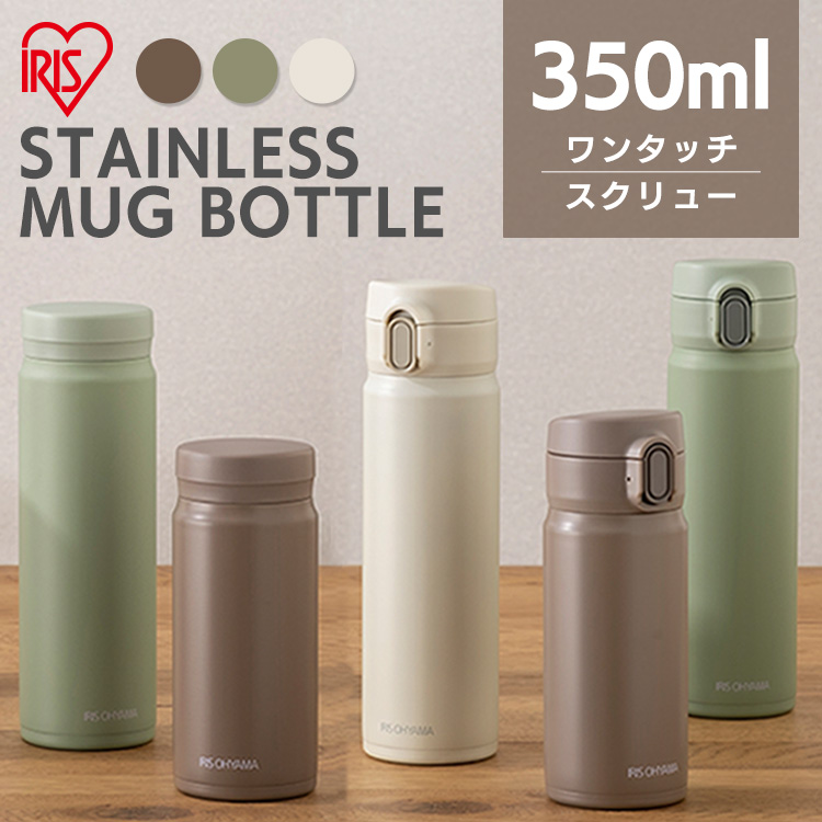 ミニ水筒ステンレスボトル☆保温保冷です ¥12,888 (税込) 送料込み 楽天市場】【SALE☆11%OFF】水筒 350ml ワンタッチ スクリュー 保温