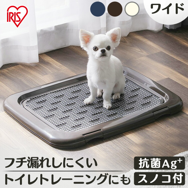 枚数限定 トイレ用品 (まとめ)お掃除簡単ステップ壁付トイレ ワイド ダークブラウン (ペット用品) (×2) トイレ用品、ペットシーツ、おむつ