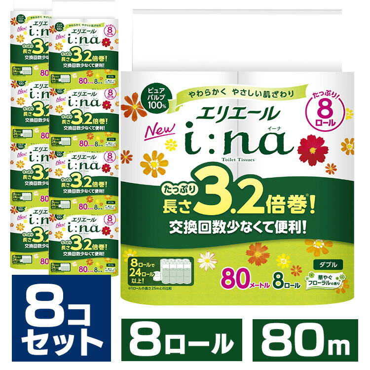 6月SALE 品目