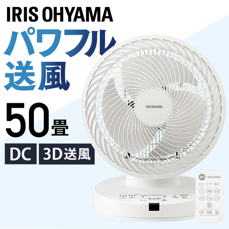 6月SALE 品目
