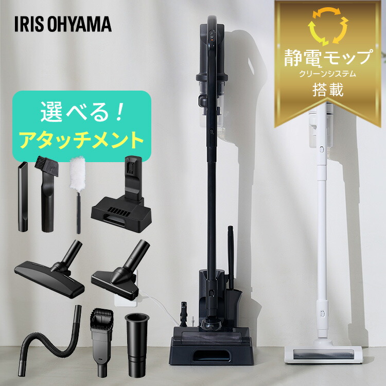 楽天市場】掃除機 コードレス サイクロン アイリスオーヤマ 吸引力