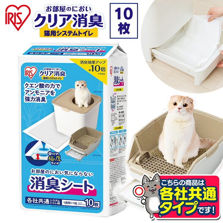 ホワイトPREMIUM消臭 猫用トイレ ホワイトPREMIUM消臭 猫用トイレ