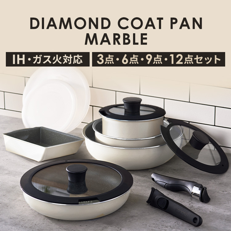 6月SALE 品目