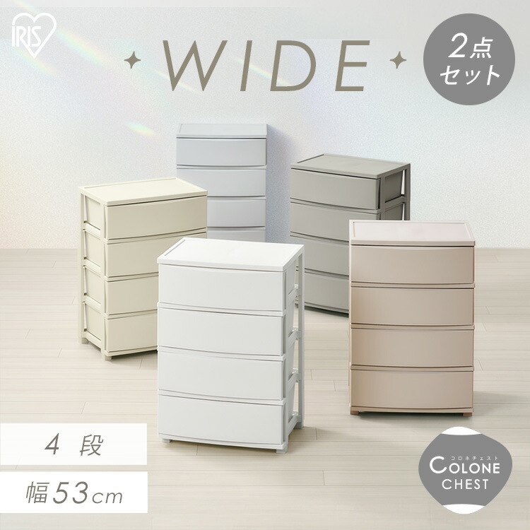 6月SALE 品目
