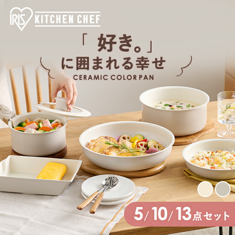 �ե饤�ѥ󥻥å� 5�� 10�� 13��