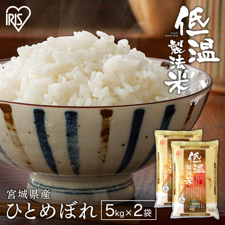 楽天市場】米 白米 玄米30kg 精米27kg(9kg ×3袋) 送料無料 宮城