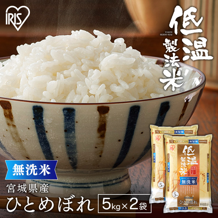 砕米　白米　割れ　25キロ 予約／2025年産／日熊の米】栃窪棚田米・白米25kg【10月下旬から