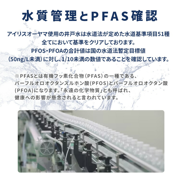 ＼定期購入で1本当たり47.5円！〜／水 天然水 500ml 48本 ラベルレス 備蓄水 お茶 緑茶 ミネラルウォーター 富士山の天然水 富士山 ケース バナジウム バナジウム天然水 バナジウム含有 アイリスオーヤマ 飲料水 送料無料 【代引き不可】