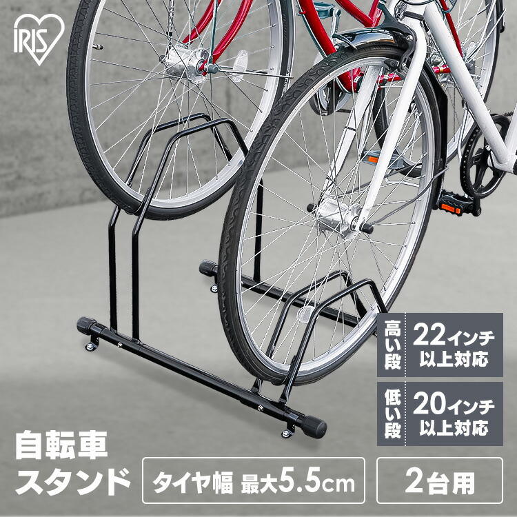 楽天市場】自転車スタンド 屋外 3台用 固定 動かない 強風 転倒防止 