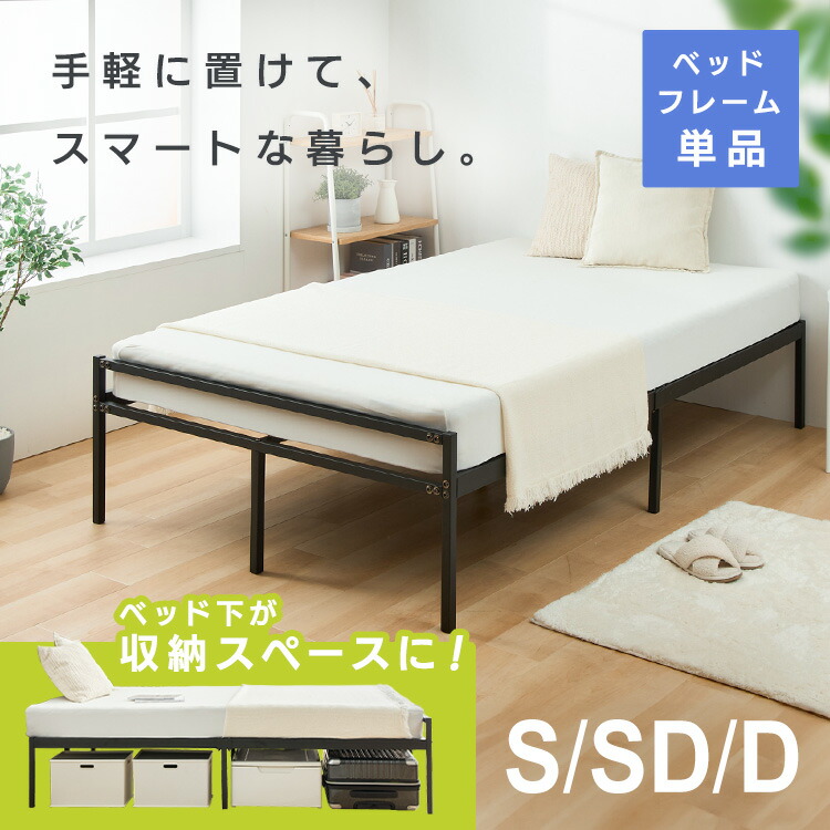 ★定期便商いもの商品目録★