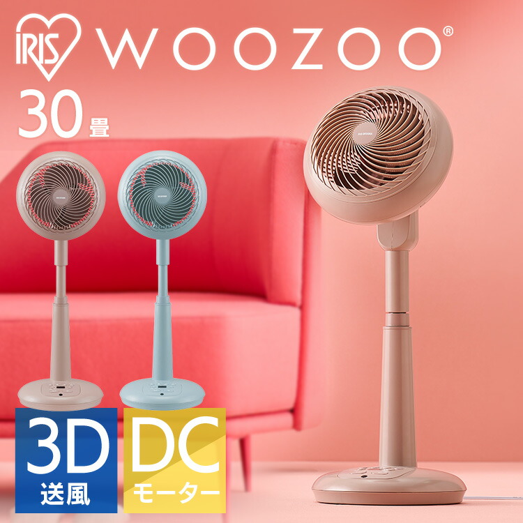 楽天市場】サーキュレーター 扇風機 DCモーター 18cm STF-DCC18T