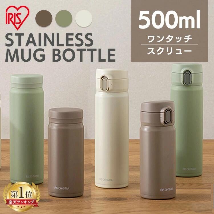 楽天市場】水筒 350ml 保温 保冷 ステンレスボトル 真空断熱 直飲み