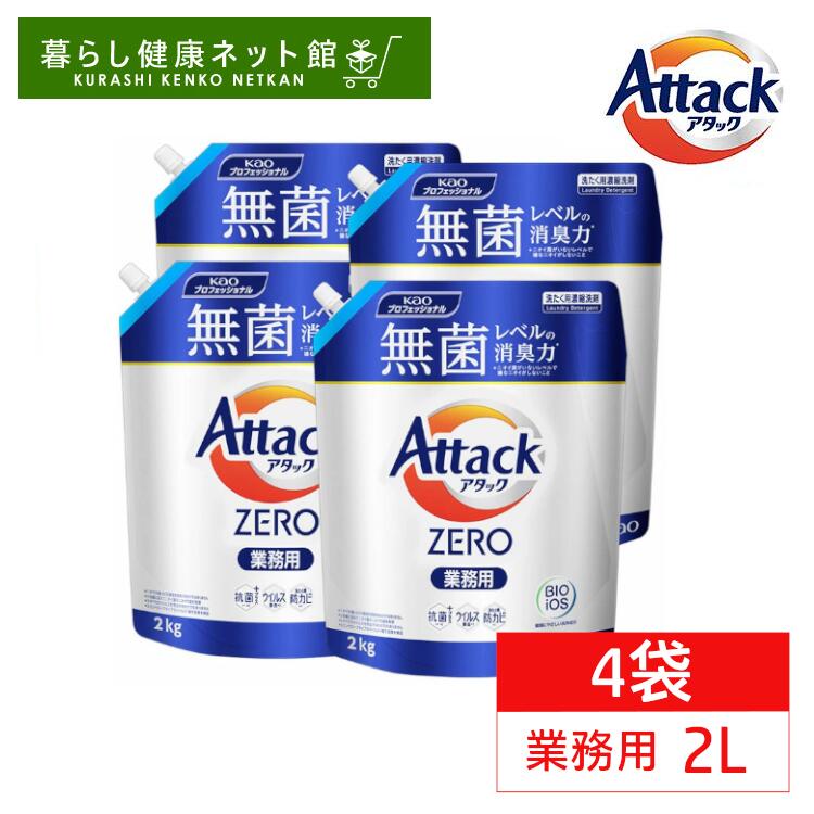 6月SALE 品目