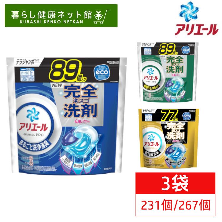 楽天市場】ジェルボール 4D 洗濯用洗剤 66個 (11個×6ケース