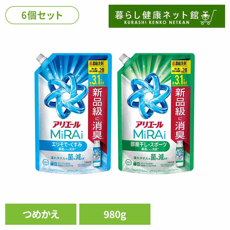 6月SALE 品目