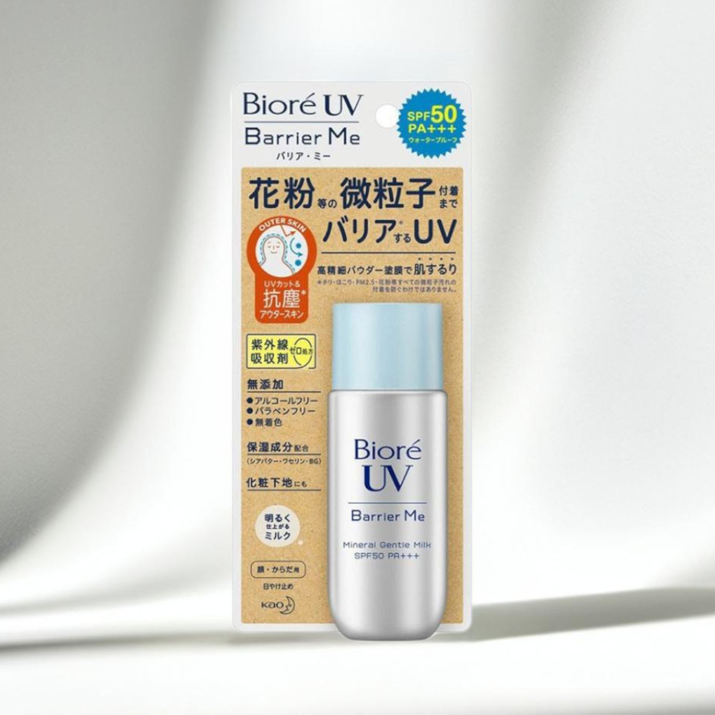 ⁑【3個セット】ビオレUVアクアリッチライトアップエッセンス 日焼け止め Amazon.co.jp: ビオレ UV アクアリッチ 日焼け止め ライトアップ