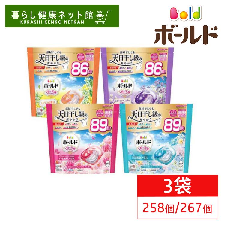 楽天市場】ジェルボール 洗剤 洗濯洗剤 詰め替え 大容量