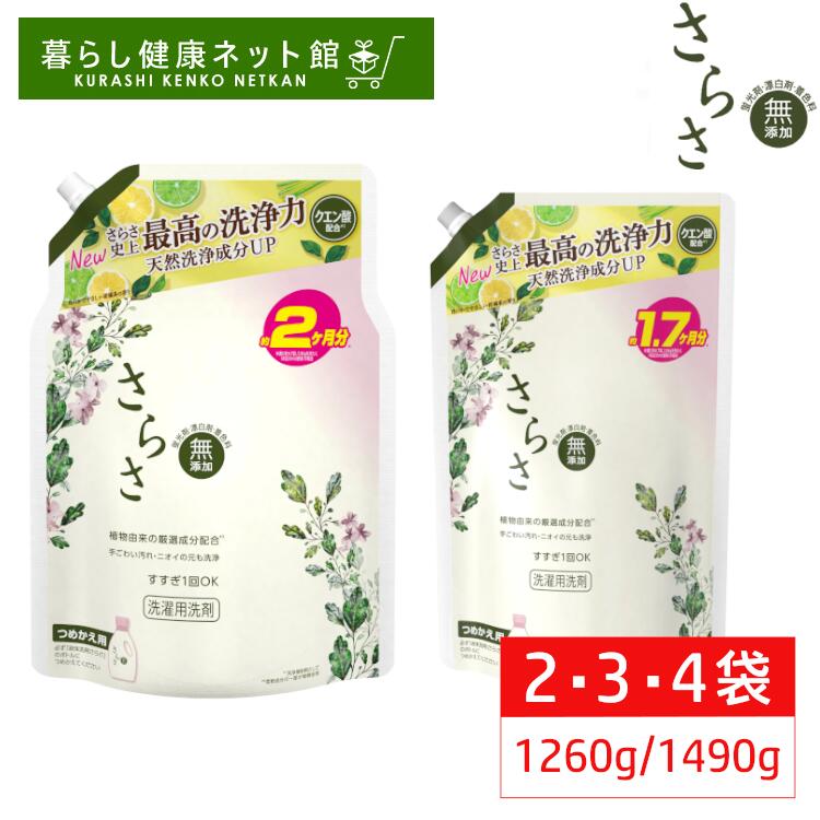 アクロン スマートケア おしゃれ着洗剤 グリーンシトラスの香り820ml 24点 Amazon | 【Amazon.co.jp限定】アクロン スマートケア おしゃれ
