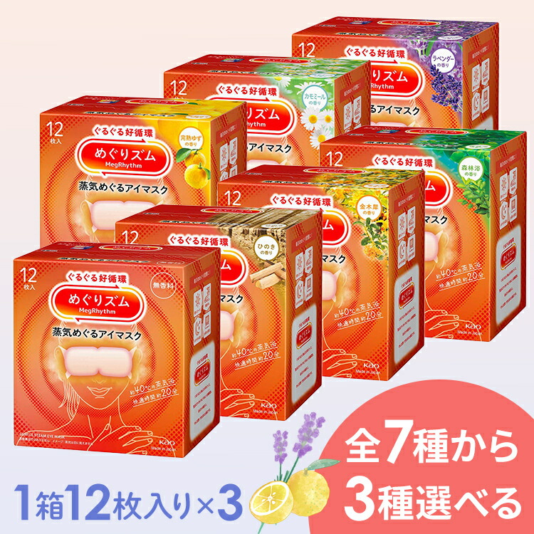 楽天市場】[最大250円OFFクーポン/新生活フェア] 【お好きな香りを