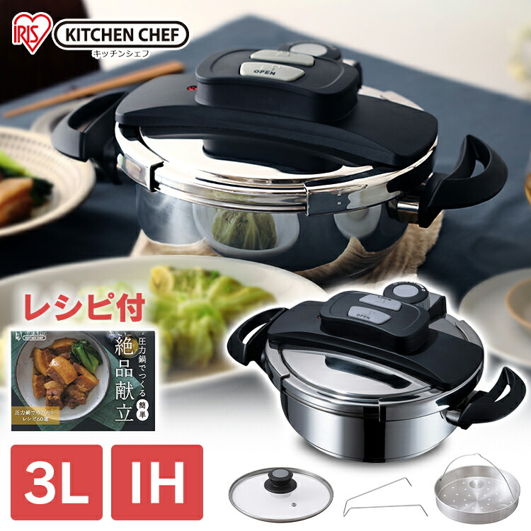 6月SALE 品目