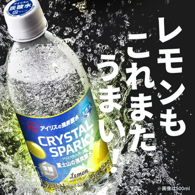 激熱価格！／炭酸水 1L 15本 強炭酸水 炭酸 飲料 富士山の強炭酸水