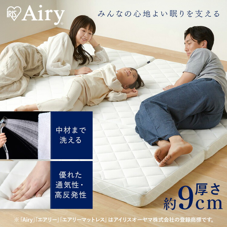 6月SALE 品目