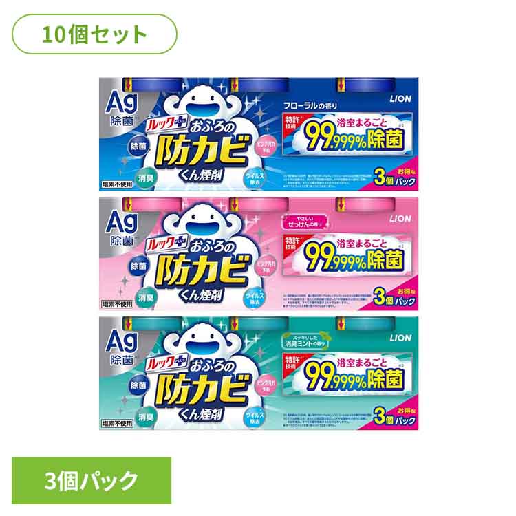 楽天市場】【2個セット】ルック おふろの防カビくん煙剤 ルック