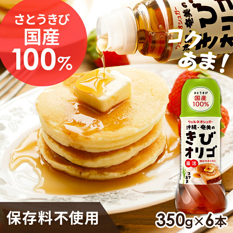 オリゴ糖シロップ 800g×5 フラクトオリゴ糖使用 オリゴ糖シロップ 800g×5 フラクトオリゴ糖使用 調味料・料理の