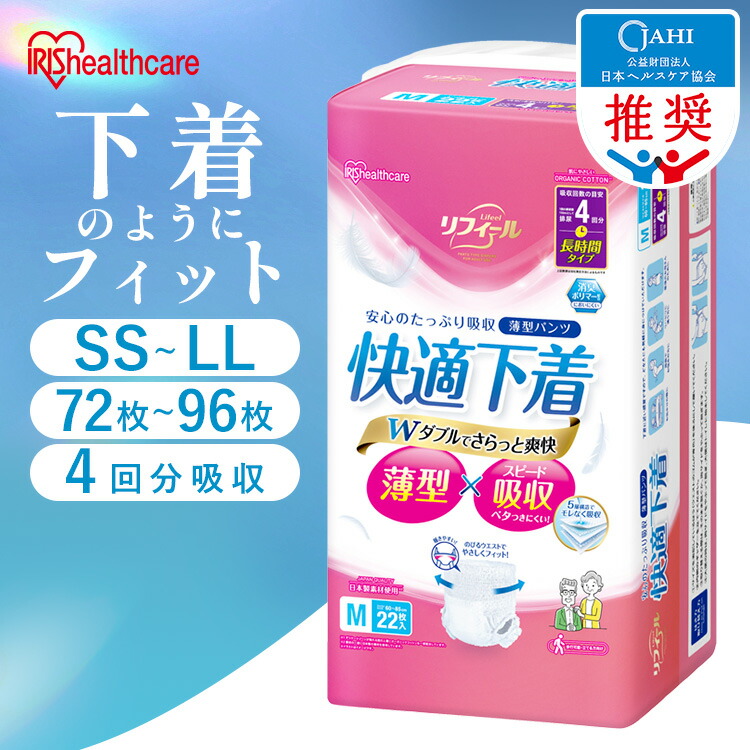 6月SALE 品目