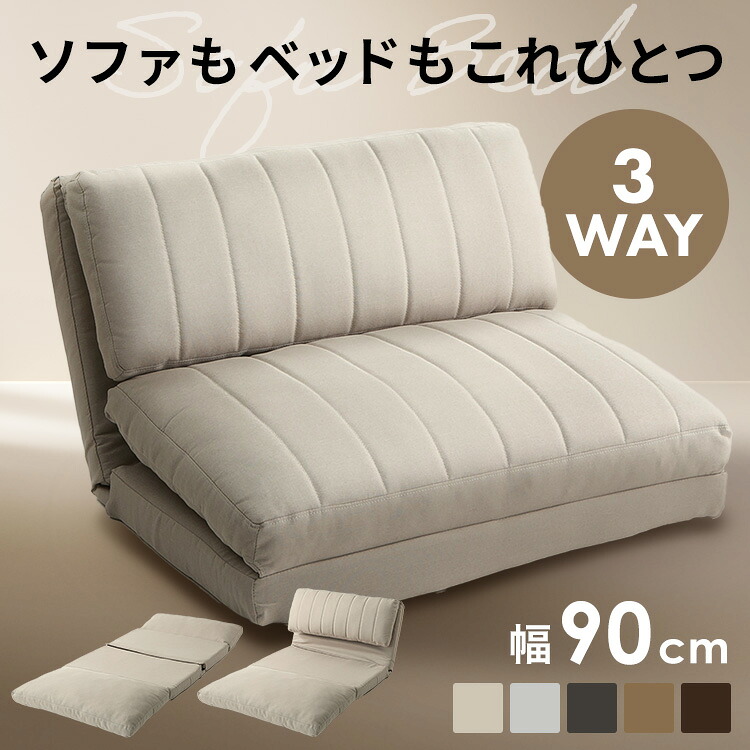 6月SALE 品目