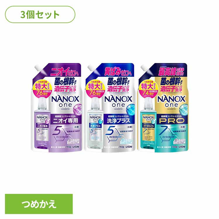 単品20個セット NANOXoneスタンダードつめかえ用超特大1160g まとめ買い 代引不可