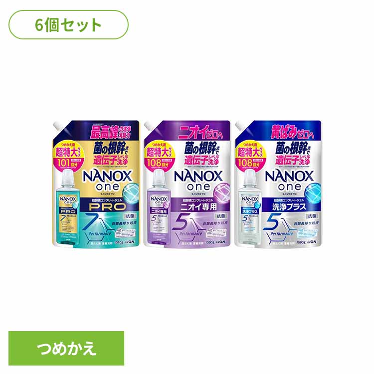 楽天市場】トップ ナノックス ニオイ専用 抗菌 高濃度 洗濯洗剤 液体