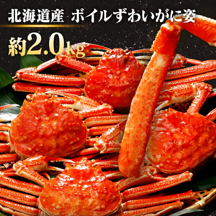 �ܥ��뤺�襤���˻� ��2.0kg £��ʪ ���ˤ�