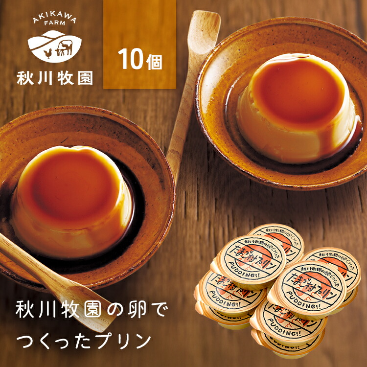 ���ޤ�¼�ץ�� 10�� £��ʪ ���ˤ�