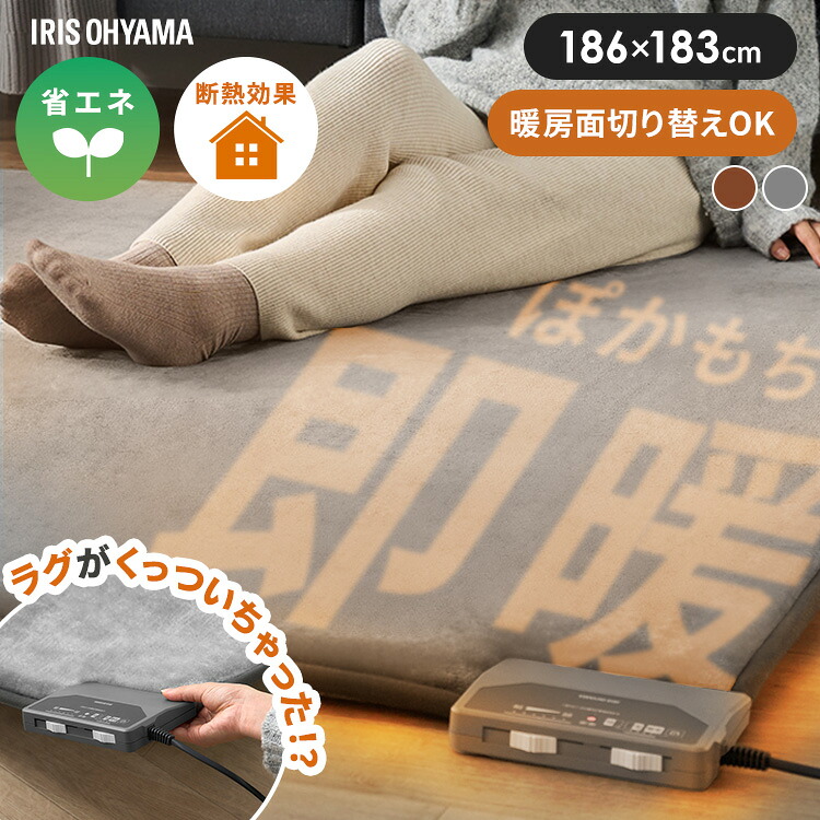 今のおすすめ 日用摩り切る品 家電-季節・空調家電